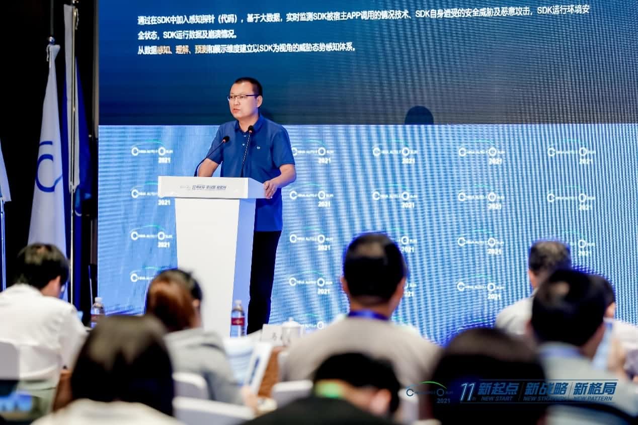 sunbet(中国)发布车联网数据安全监测溯源平台